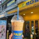 하안사거리 제일빌딩 앞 이미지