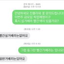 평화플라워 | 범일동 자유평화시장 진플라워 후기