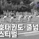 청호아이파크어린이집 이미지