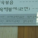 고을김밥천국