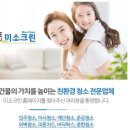 어둔골 손두부 이미지