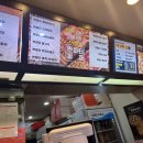 오구피자(작전시장점)