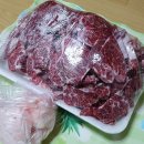 한마음 정육점 이미지