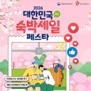썬크루즈 | 정동진 썬크루즈 비치크루즈 후기, 호텔 차이 + 가격 비교