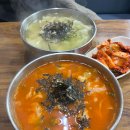 성남대로144번길 | 미금역 9년연속 블루리본 맛집 행하령수제비 방문 후기
