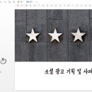 산돌기획광고