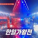 한일상회 이미지