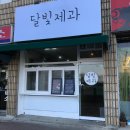 GS25 김천실라점 이미지