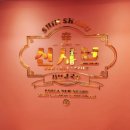 컴포즈커피마포프레스티지 이미지