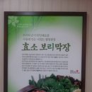 대구고기뷔페 이미지
