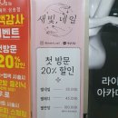 새빛네일 - 파주시 경의로 1240 | 새빛네일
