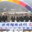 농어민문화체육센타 이미지