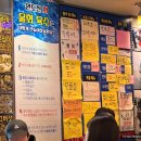 완도산회포장마차 이미지