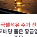 이유엠글로벌