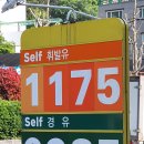 정도주유소 이미지