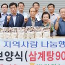 방어진경로당 이미지