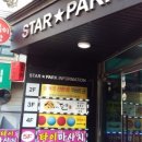 라이온즈 당구장 이미지