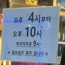 중랑구 동일로163길 이미지