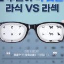 천안삼성안과의원 이미지