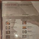일일향도곡 | 매봉역 중식당 일일향 도곡 내돈내산 단체 식사 후기