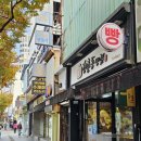향촌동빵집