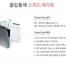 에스엠테크놀로지 이미지