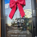 두태 | 청량리 삼겹살 맛집 숙성흑돼지 흑선 시그니처 숙성 앞다리살 오겹살 메뉴 주차 후기
