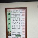 국보산삼오리 이미지