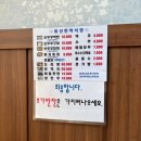 미산식당 이미지