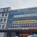 평택 세교 한식뷔페 맛집후기_프리미엄한식뷔페 세교본점