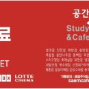카페모두다샘