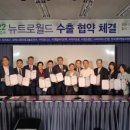 (주)창조바이오텍 이미지