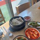 제일흑염소 이미지