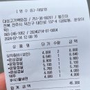 대성고기백화점 | 전주 금암동 주민들의 찐 맛집 정육식당 대성고기백화점 방문 후기