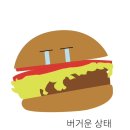 시험 전 마지막 블로그
