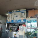 아림식당