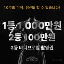 다이어트&바디챌린지 필라테스 이미지