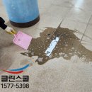클린스쿨대구