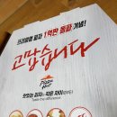 피자헛할인 프렌치어니언쉬림프후기 ♪ + 스퀘어원 치빗코야키 후기 ♪