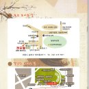 올림픽공원-한성백제박물관 이미지