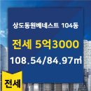 동원공인중개사사무소 이미지