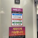 퍼펙트코인 노래연습장 | 노래연습장 망우점 퍼펙트 코인 방문 후기