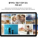 (주)다담게임 | 삼성전자 갤럭시탭 A9 플러스 Wi-Fi 64GB SM-X210, 후기와 혜택 총정리