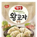 개성생고기 이미지