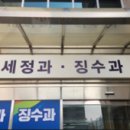 세원기획 이미지