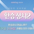 이재성의원 이미지