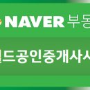 유현공인중개사사무소 이미지