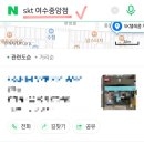 CU여수중앙점