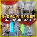 카페15 - 고양시 덕양구 도래울2로 15 | 카페15