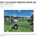 수곡2리 이미지